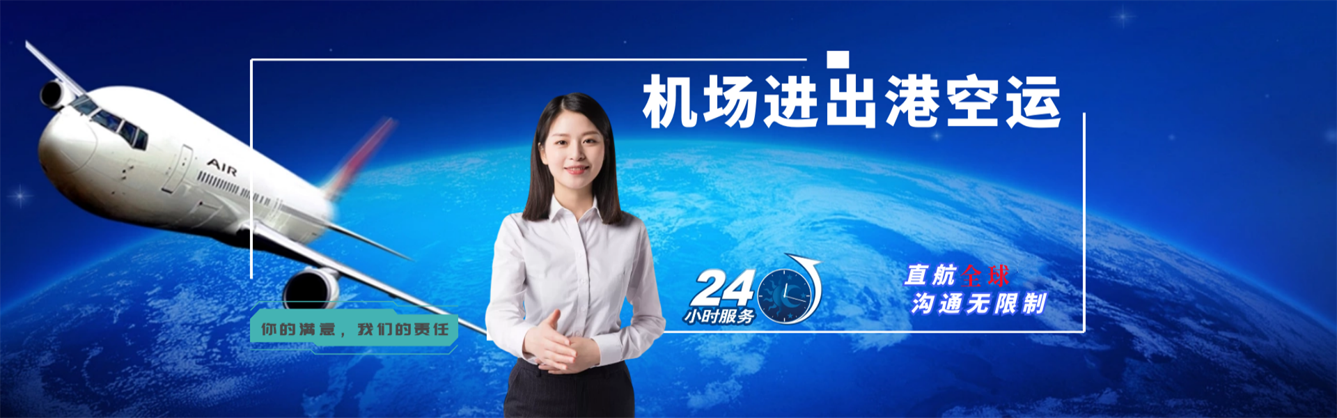 玉泉街道到北京物流公司-玉泉街道至北京物流专线-玉泉街道空运到北京-优时通物流有限公司